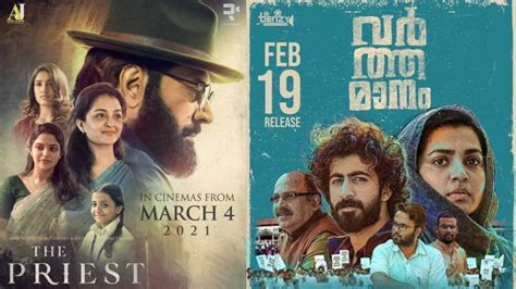 malayalam movie trailer|upcoming malayalam movies in theatres.